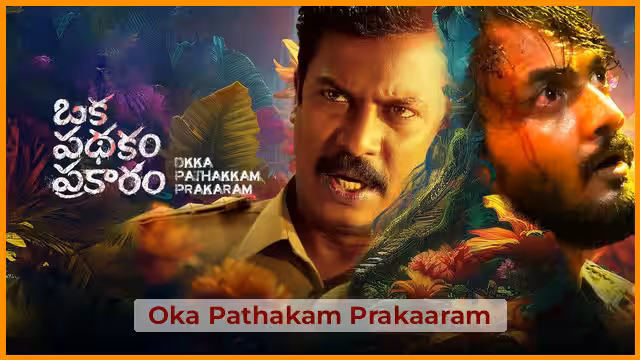Oka Pathakam Prakaaram