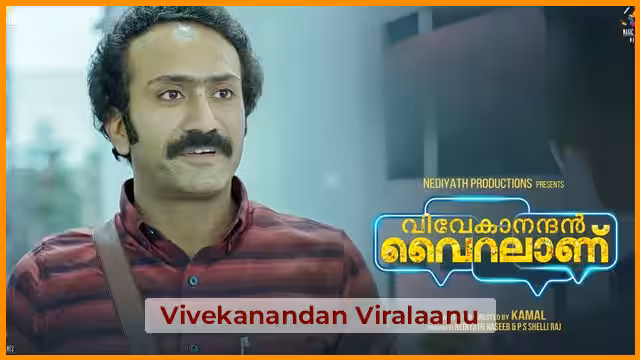 Vivekanandan Viralaanu